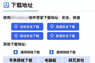 s10竞猜雷竞技截图0